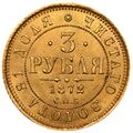 سکه 3 روبل طلا الکساندر سوم