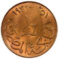 سکه 1/2 مِلیم ملک فواد یکم