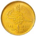 سکه 1 قرش جمهوری