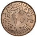 سکه 10 مِلیم ملک فواد یکم