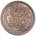 سکه 10 پیاستر سلطان حسین کامل