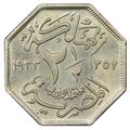 سکه 1/2-2 مِلیم ملک فواد یکم