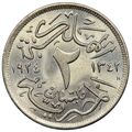 سکه 2 مِلیم ملک فواد یکم