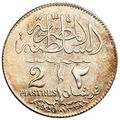 سکه 2 قروش ملک فواد یکم