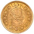 سکه 20 قروش طلا ملک فاروق یکم