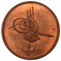 سکه 4 پارا سلطان عبدالعزیز 