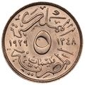 سکه 5 مِلیم ملک فواد یکم