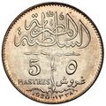 سکه 5 قروش ملک فواد یکم