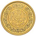 سکه 500 قروش طلا ملک فاروق یکم