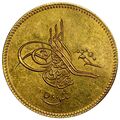 سلطان عبدالعزیز یکم