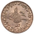 سلطان عبدالحمید دوم