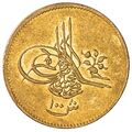سلطان مراد پنجم