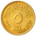 جمهوری مصر