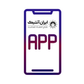 اپلیکیشن ایران آنتیک