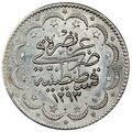 سکه 10 کروش عبدالحمید دوم
