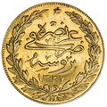 سکه 100 کروش طلا محمد پنجم