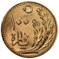 سکه 100 پارا جمهوری ترکیه
