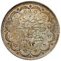 سکه 20 کروش عبدالحمید دوم
