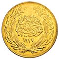 جمهوری ترکیه