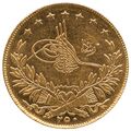 سکه 250 کروش طلا محمد پنجم