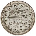 سکه 5 کروش محمد پنجم