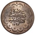 سکه 5 کروش عبدالحمید دوم