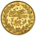 سکه 50 کروش طلا محمد پنجم