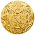 سکه 500 کروش طلا جمهوری ترکیه