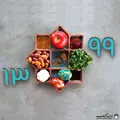 نوروز 1399