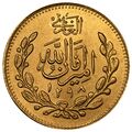 شاه امان الله خان پادشاه کشور افغانستان