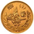 سکه 1 امانی امان الله شاه
