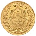 سکه 2 امانی امان الله شاه