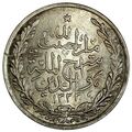 امیر حبیب الله خان پادشاه کشور افغانستان