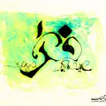 عید فطر 1399