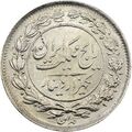 سکه 1000 دینار رضا شاه پهلوی