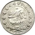 سکه 2000 دینار رضا شاه پهلوی