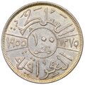 سکه 100 فلس فیصل دوم