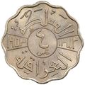 سکه 4 فلس فیصل دوم