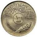 جمهوری عراق