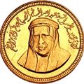 امیر عبدالله سالم الصباح