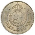 عبدالله اول، نخستین فرمانروای اردن هاشمی