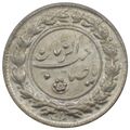 سکه شاباش صاحب الزمان
