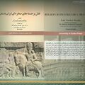 ترجمه کتاب «نقش برجسته های صخره ای ایران باستان» منتشر شد