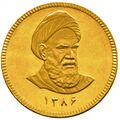 سکه طلا امامی