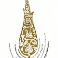 سومین جشنواره فجر هنرهای سنتی و صنایع دستی