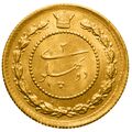 دو پهلوی - 2 pahlavi
