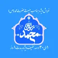 فروش ویژه به مناسبت عید مبعث 1400