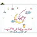 فروش ویژه سکه اسکناس مدال