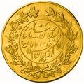 ده تومان - 10 toman