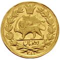 دو تومان - two toman